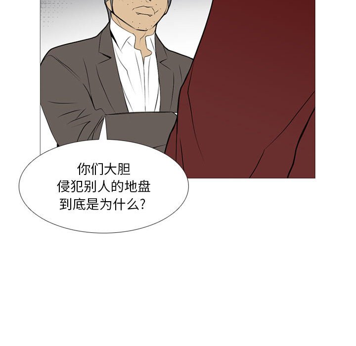 第19話 - 第104张