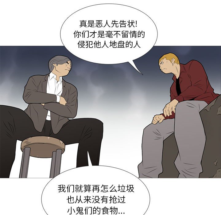 第19話 - 第105张