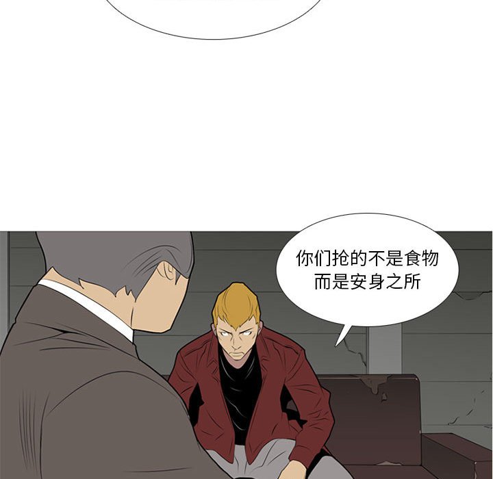 第19話 - 第106张