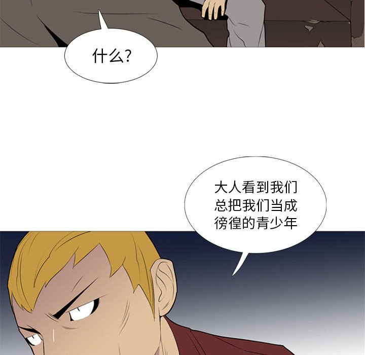 第19話 - 第107张