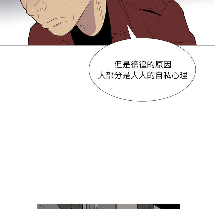 第19話 - 第108张