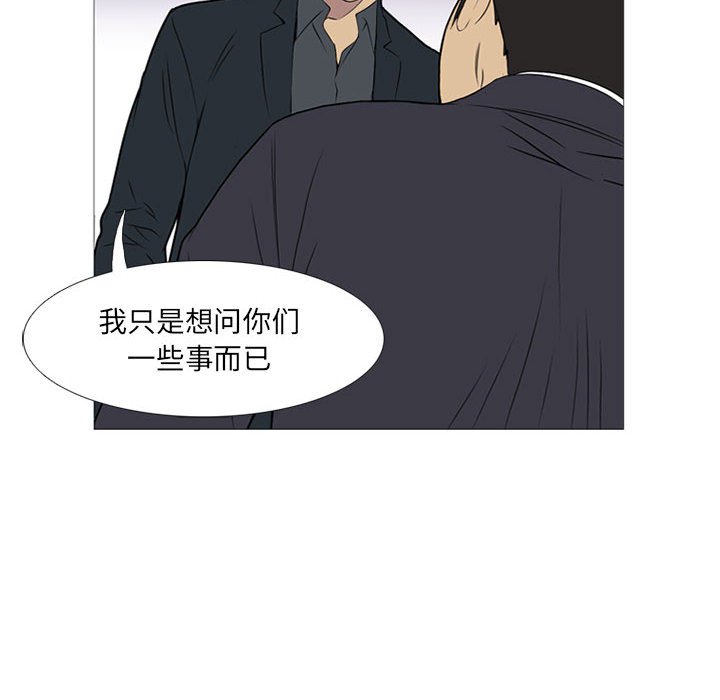 第19話 - 第11张