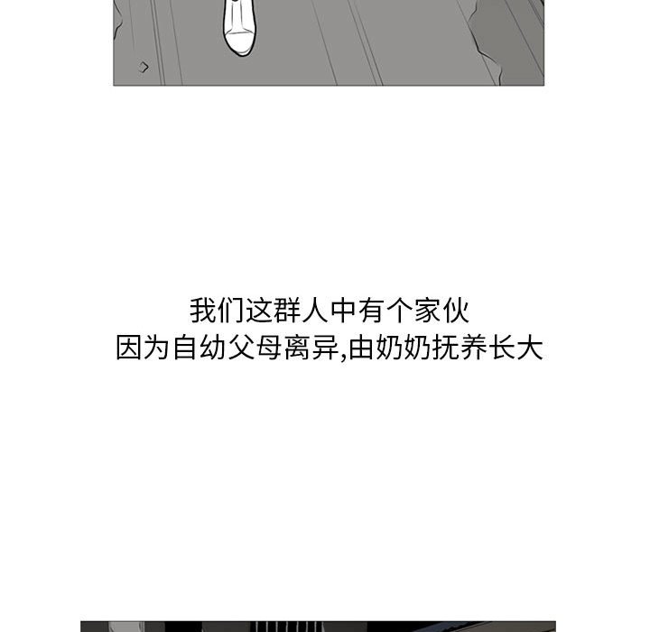 第19話 - 第110张