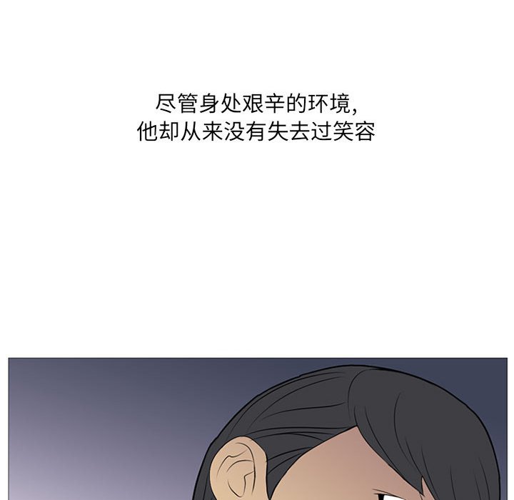 第19話 - 第112张
