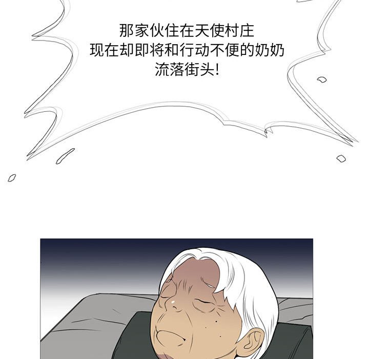 第19話 - 第120张