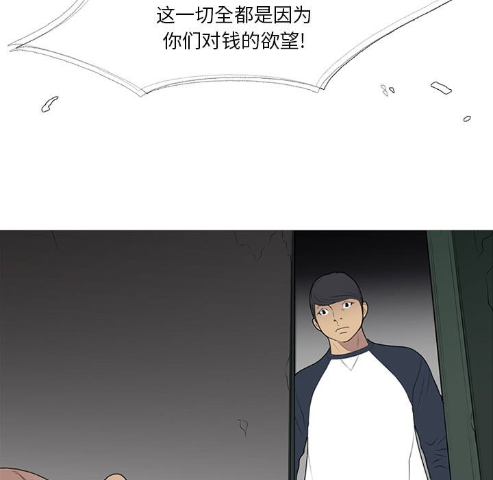 第19話 - 第122张