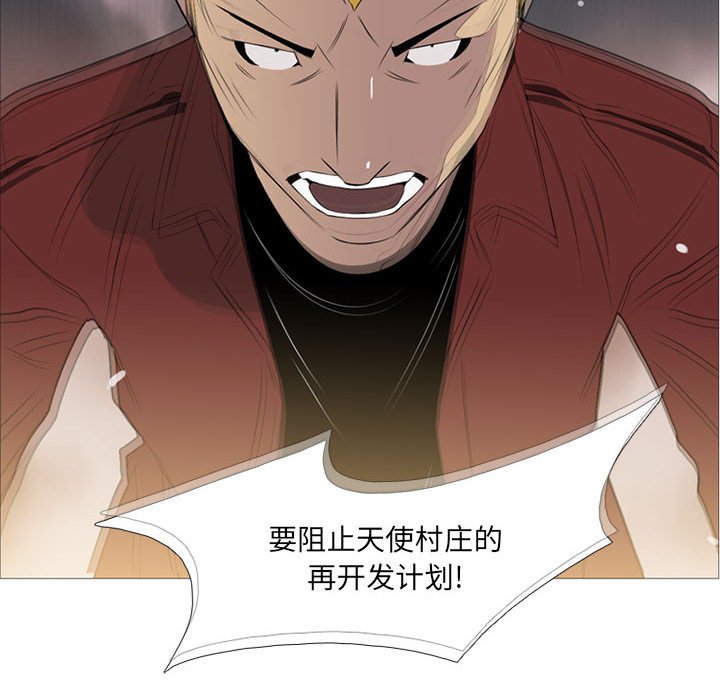 第19話 - 第125张