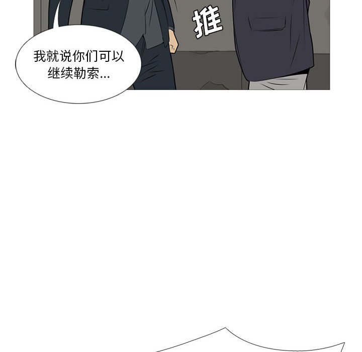 第19話 - 第13张