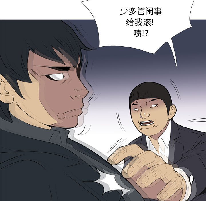 第19話 - 第14张