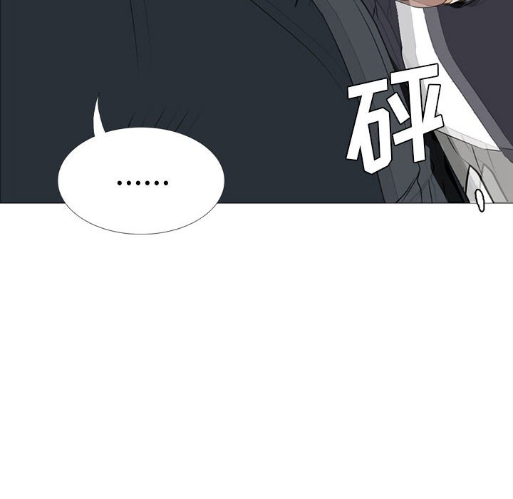 第19話 - 第15张