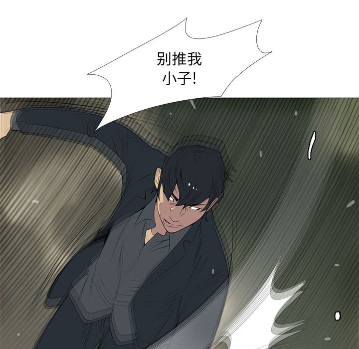 第19話 - 第16张