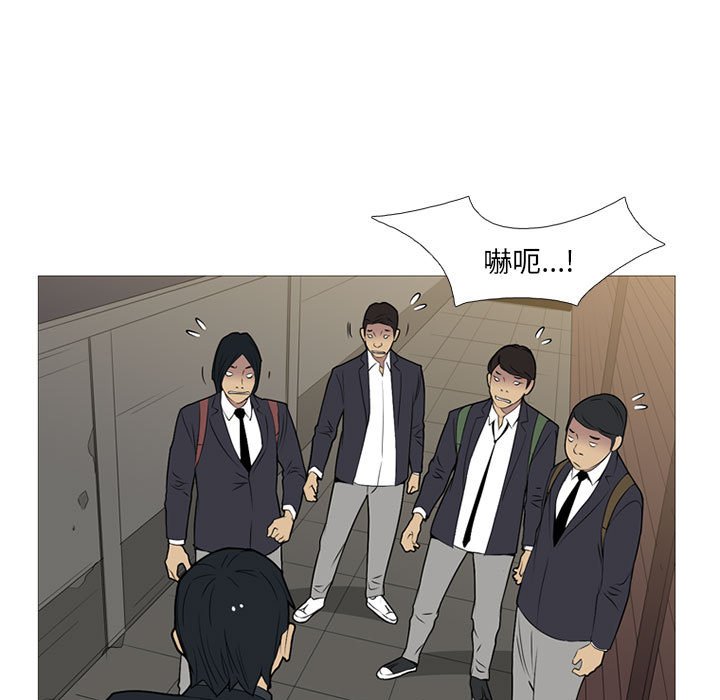 第19話 - 第20张