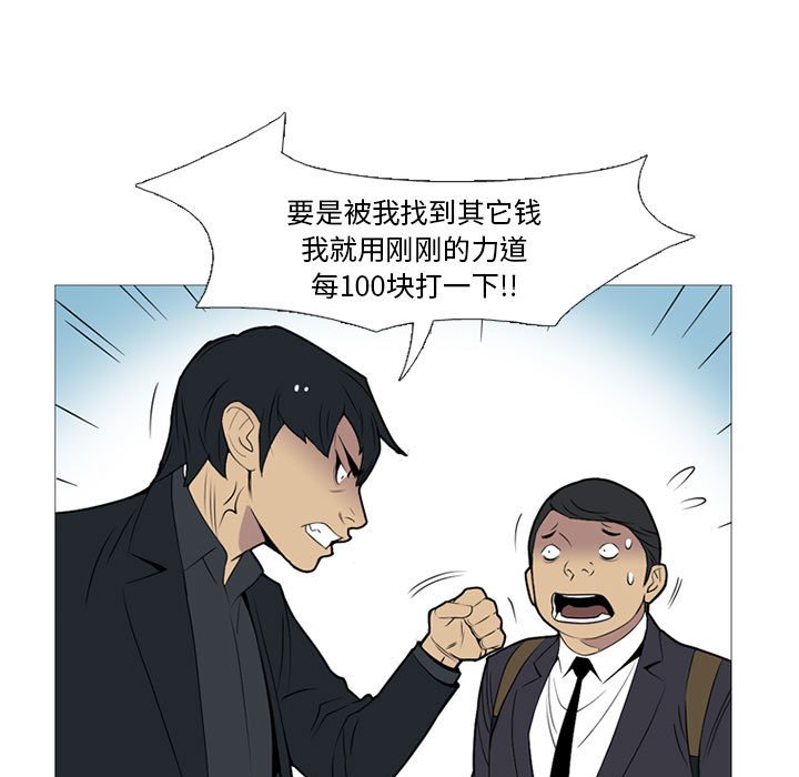 第19話 - 第22张