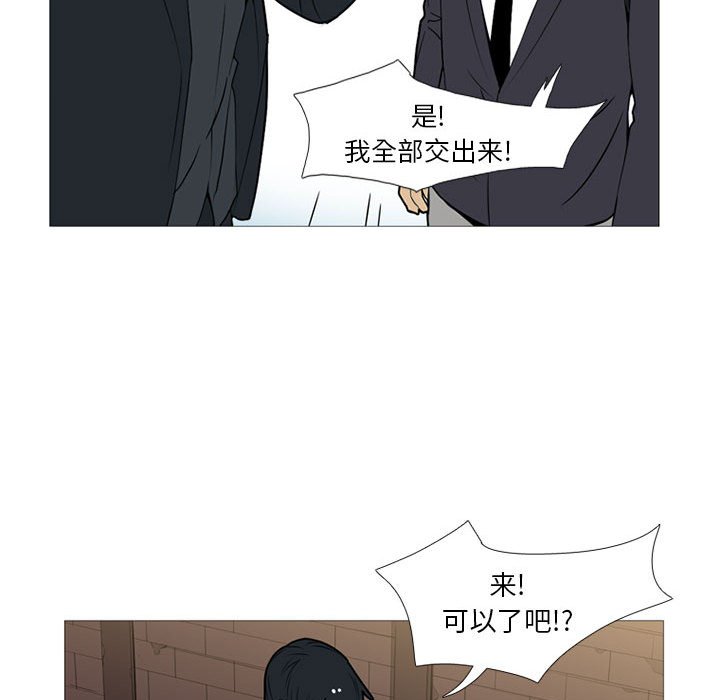 第19話 - 第23张