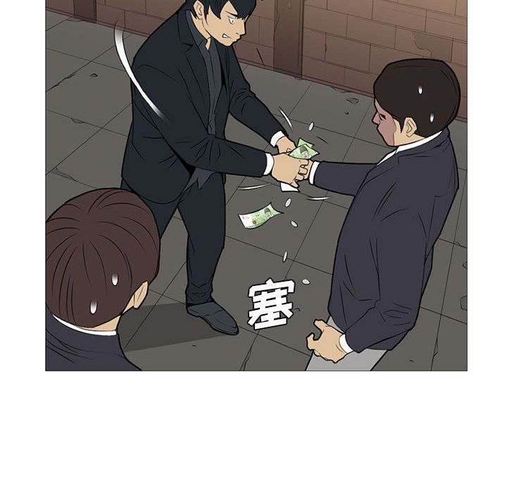 第19話 - 第24张