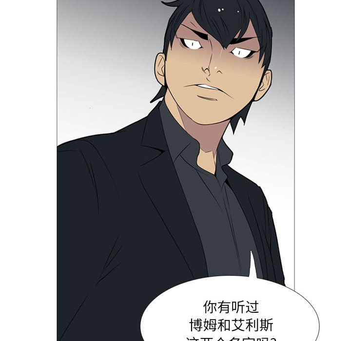 第19話 - 第31张