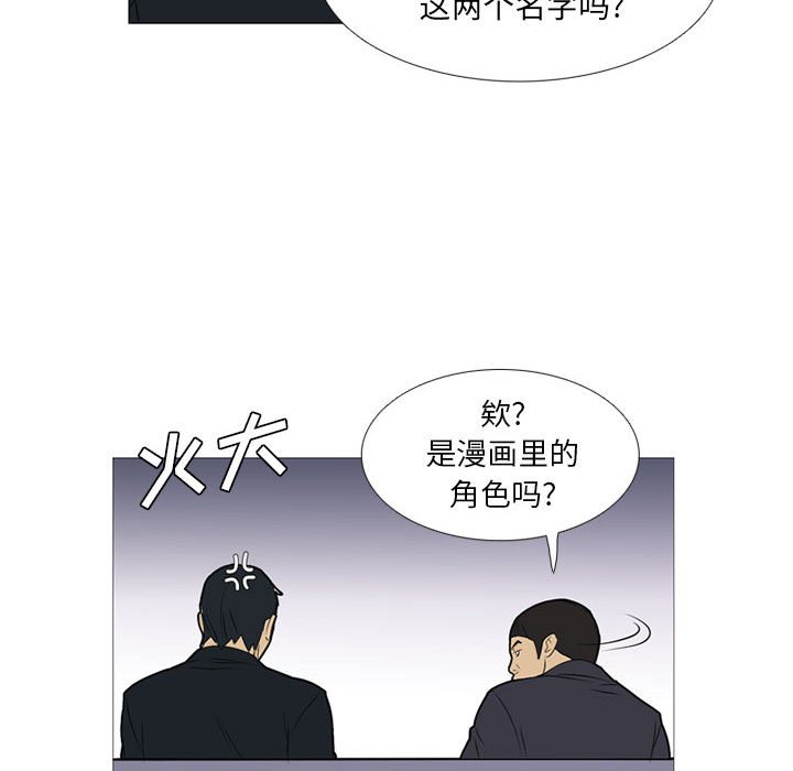 第19話 - 第32张