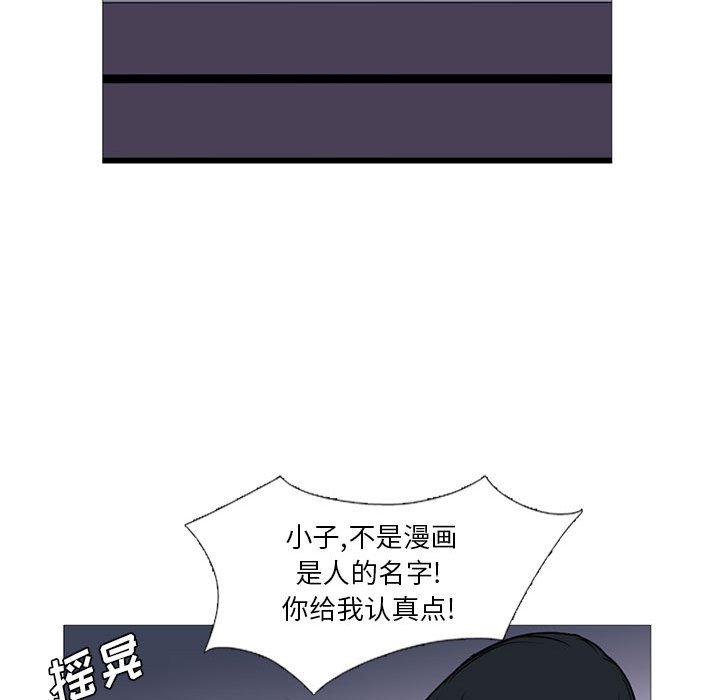 第19話 - 第33张