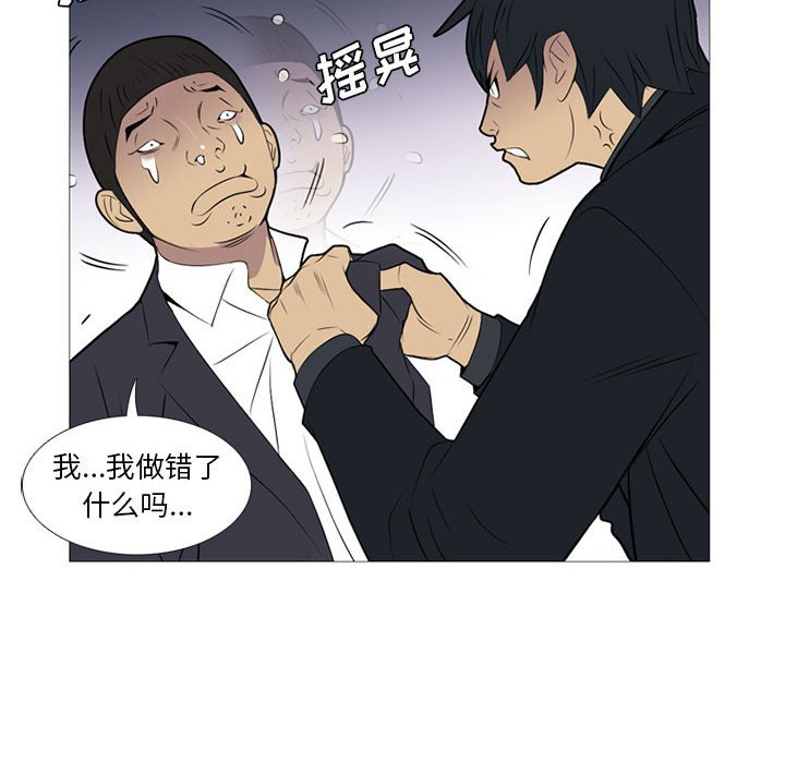 第19話 - 第34张