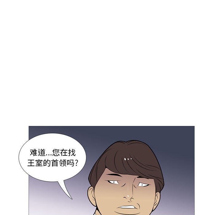 第19話 - 第37张