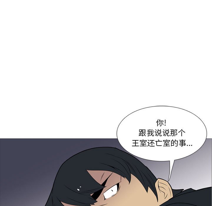 第19話 - 第39张