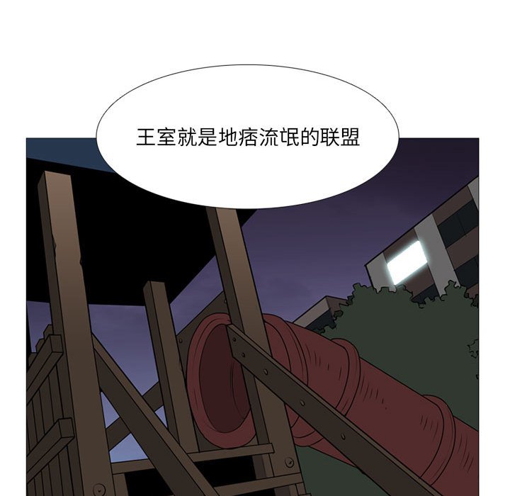 第19話 - 第43张