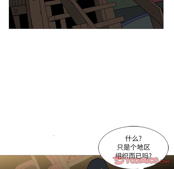 第19話 - 第44张