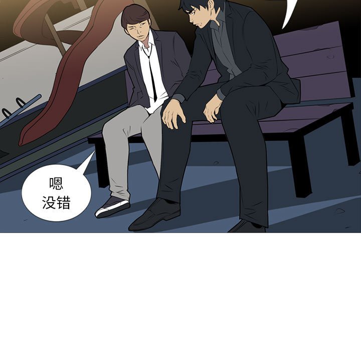 第19話 - 第45张