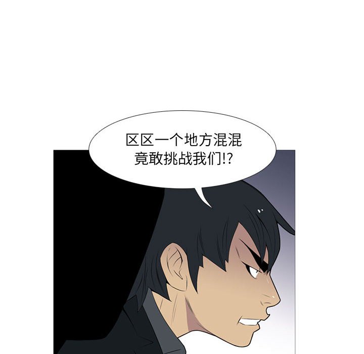 第19話 - 第46张