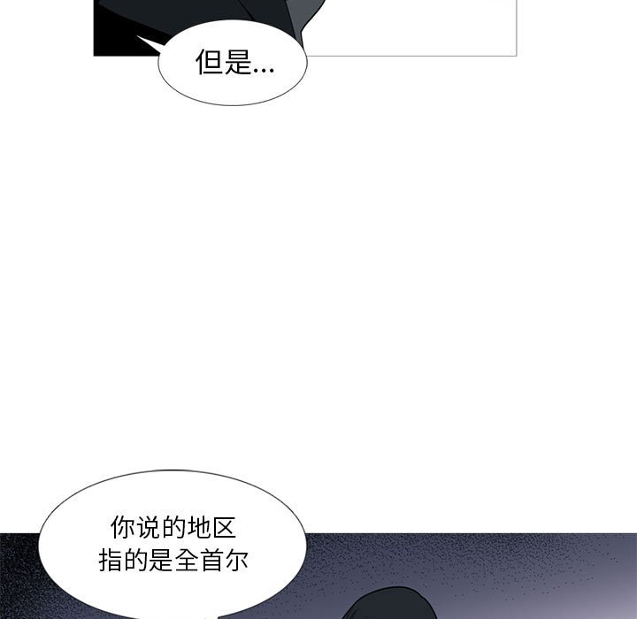 第19話 - 第47张