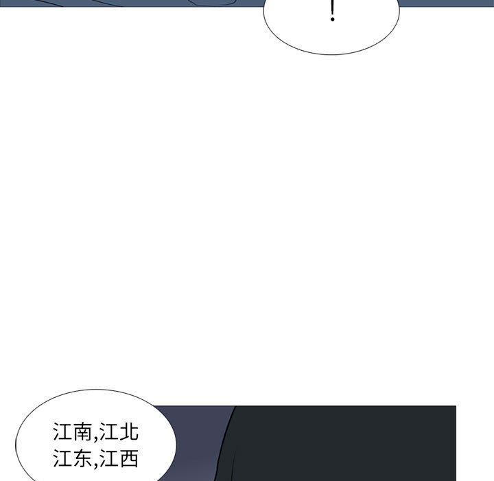 第19話 - 第49张