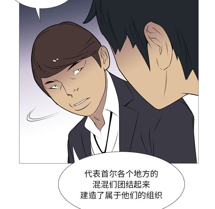 第19話 - 第50张