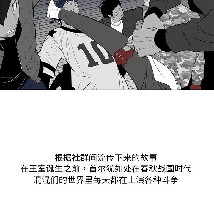 第19話 - 第52张
