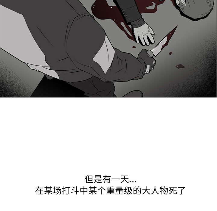 第19話 - 第54张