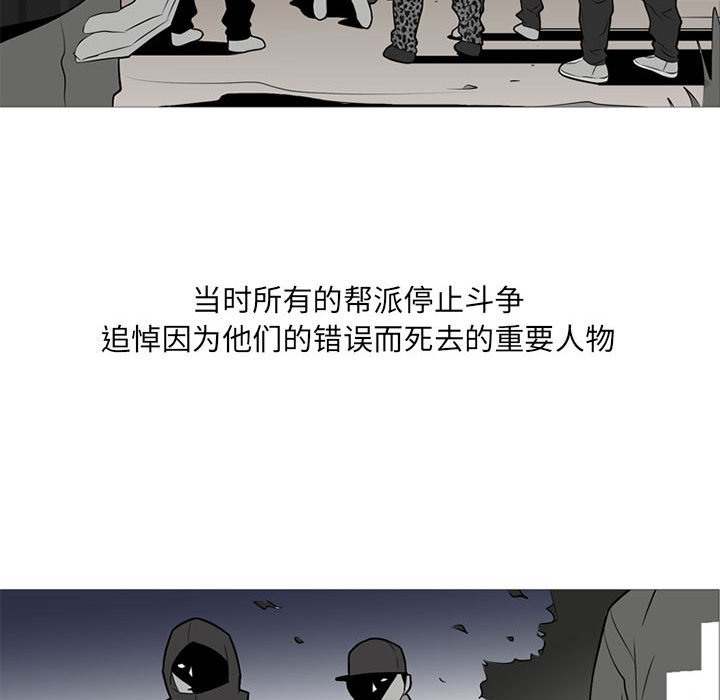 第19話 - 第56张