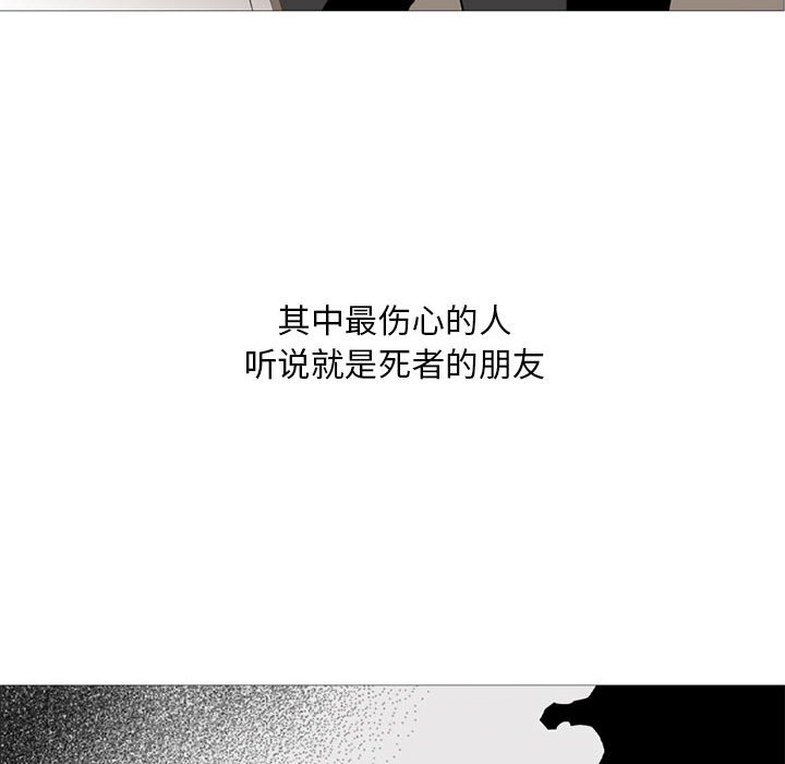 第19話 - 第58张