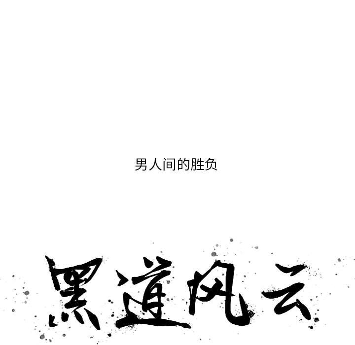 第19話 - 第6张