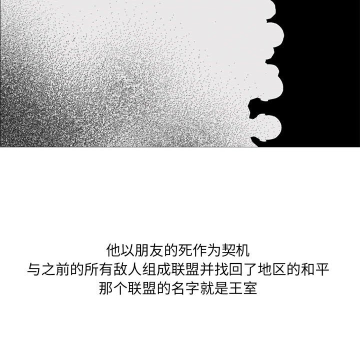 第19話 - 第60张