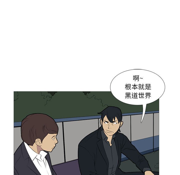 第19話 - 第61张