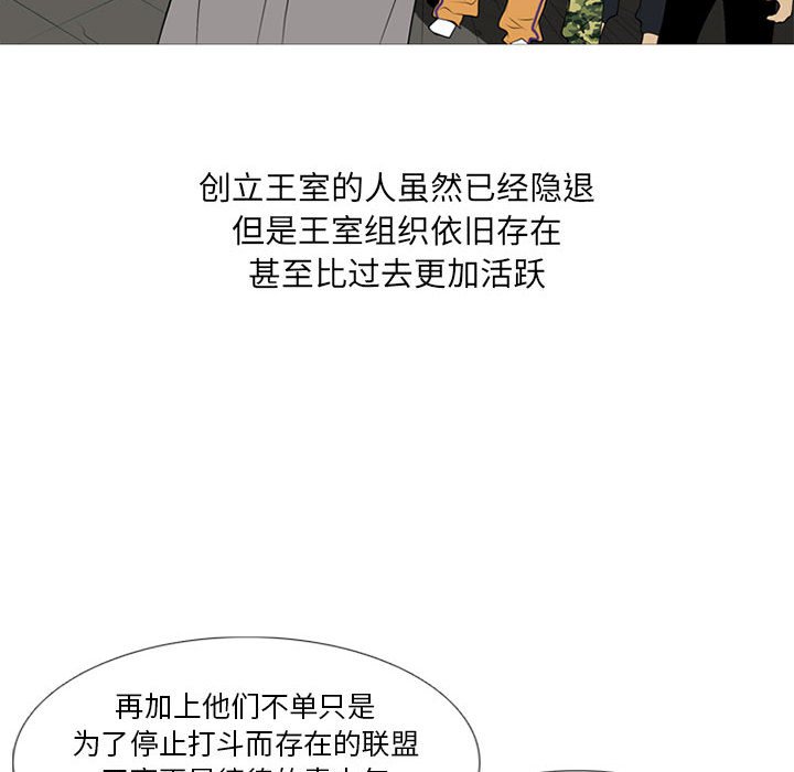 第19話 - 第64张