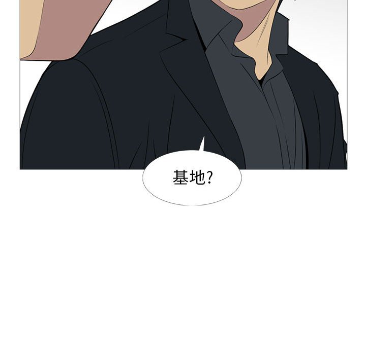 第19話 - 第67张