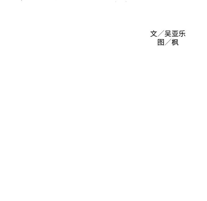 第19話 - 第7张