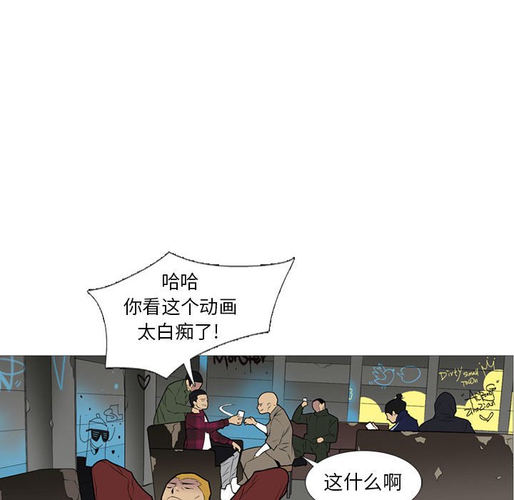 第19話 - 第71张
