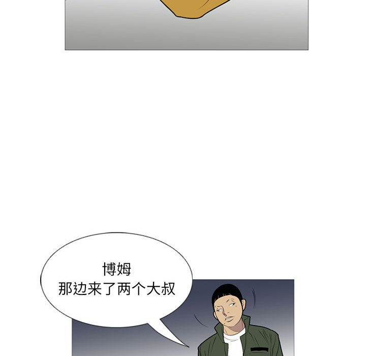 第19話 - 第74张