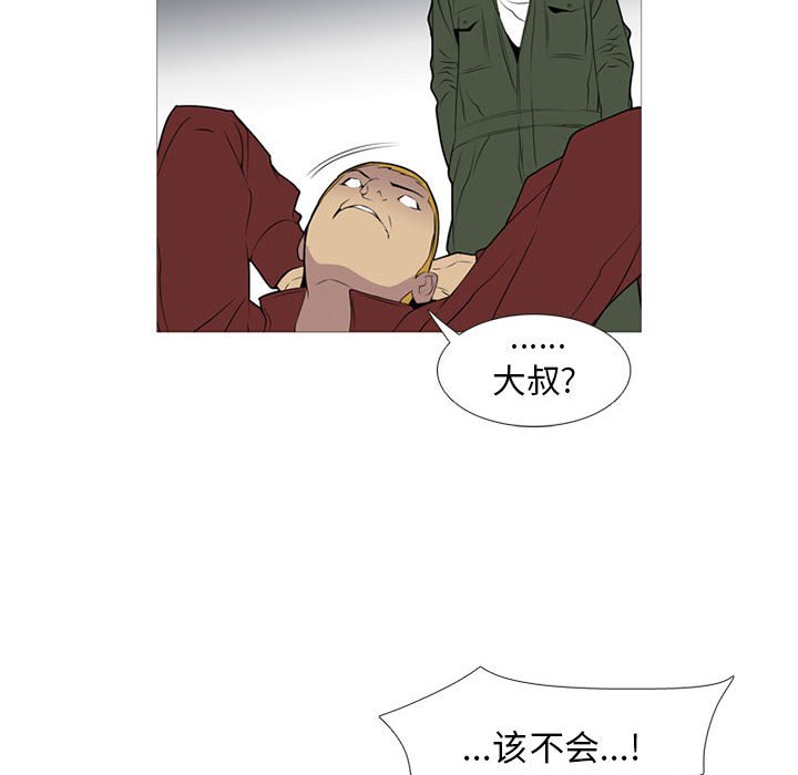 第19話 - 第75张
