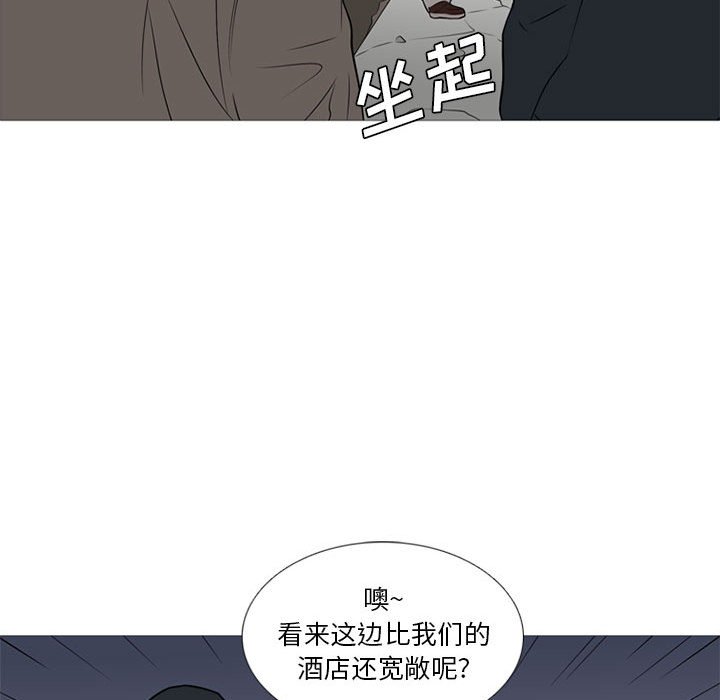 第19話 - 第78张