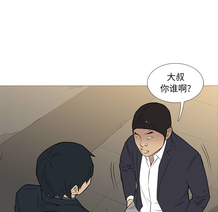 第19話 - 第8张