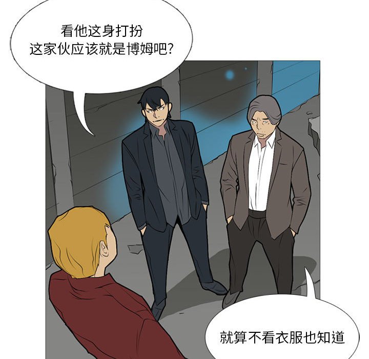 第19話 - 第83张