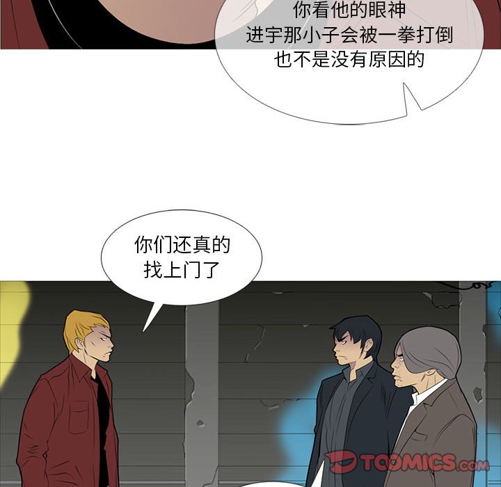 第19話 - 第86张