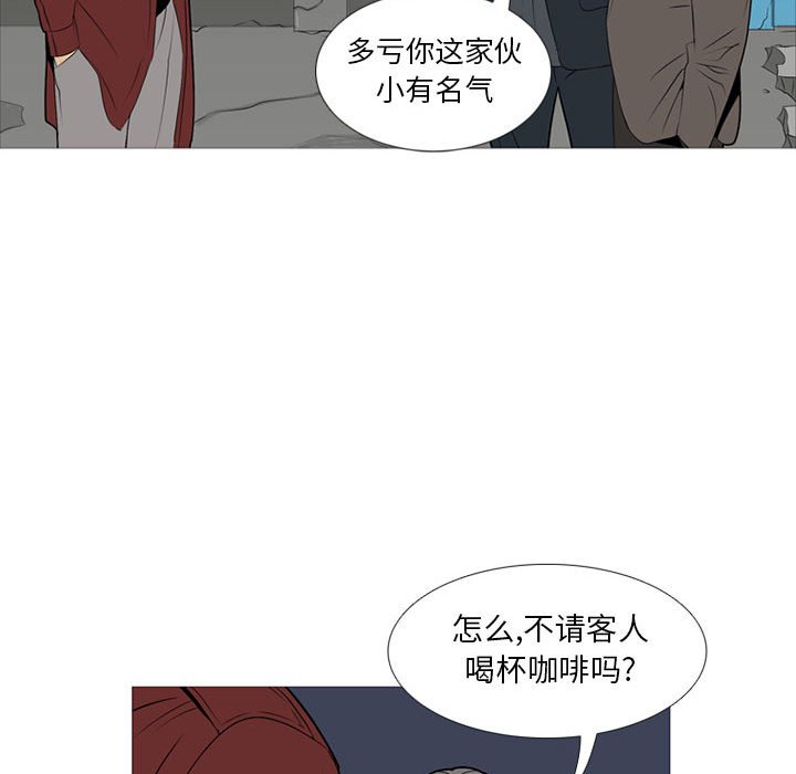 第19話 - 第87张